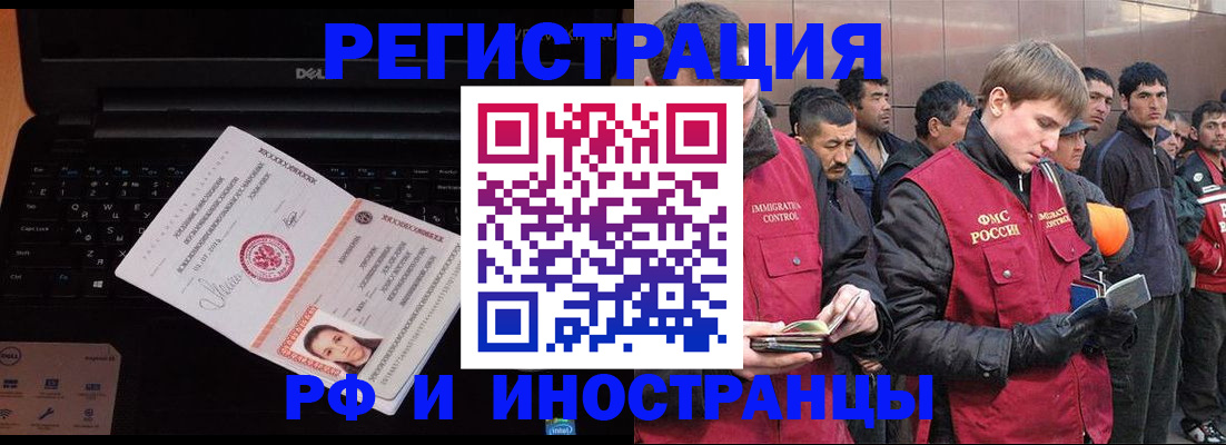 прописка поиск в Сунже