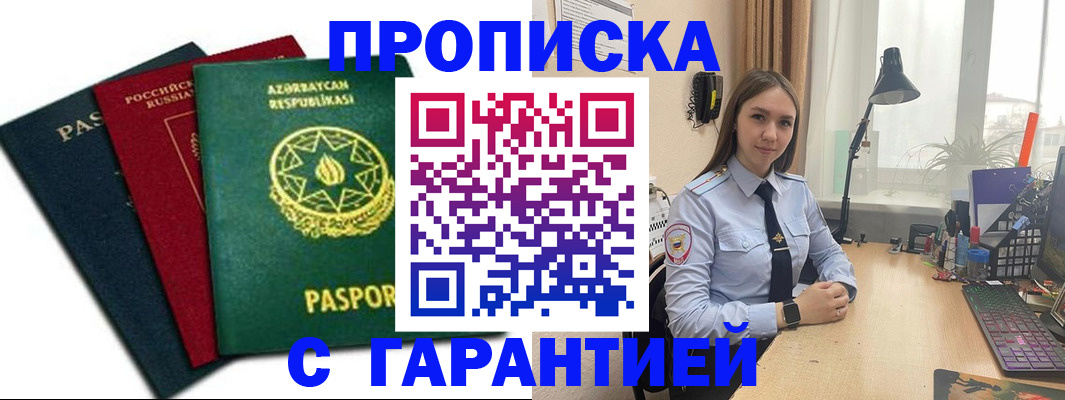 форма 3 в Сунже
