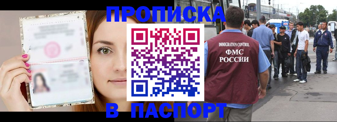 регистрация для дет. сада в Сунже