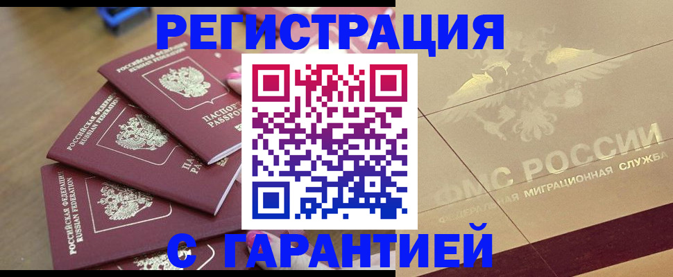 пропишу в квартире в Сунже